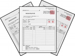 放射能汚染廃棄物の減容